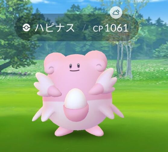 ポケモンgo 野生に ハピナス モノズ ワシボン 今シーズンのレア湧きイツメン