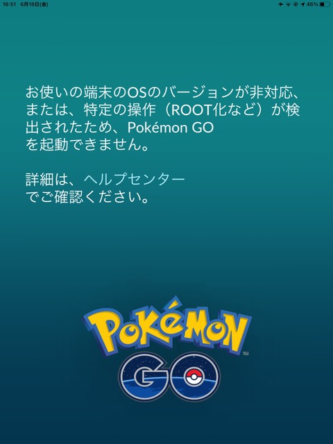 ポケモンgo ハクリュー が カイリュー よりも強い理由