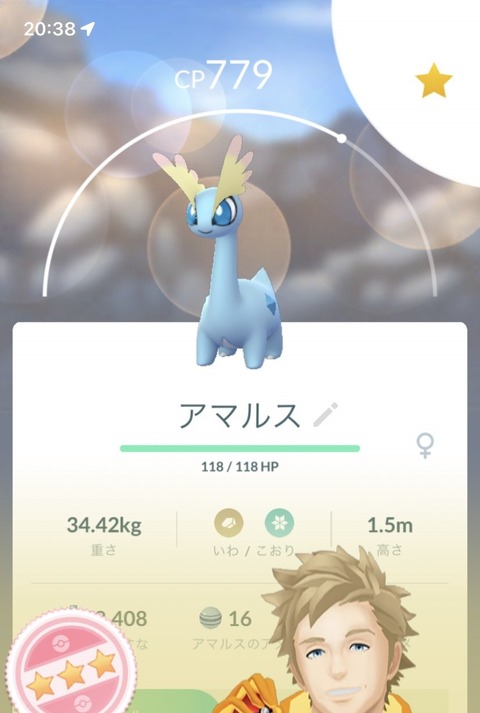ポケモンgo アマルルガってpvpで使えそう 化石イベントで他に有用な