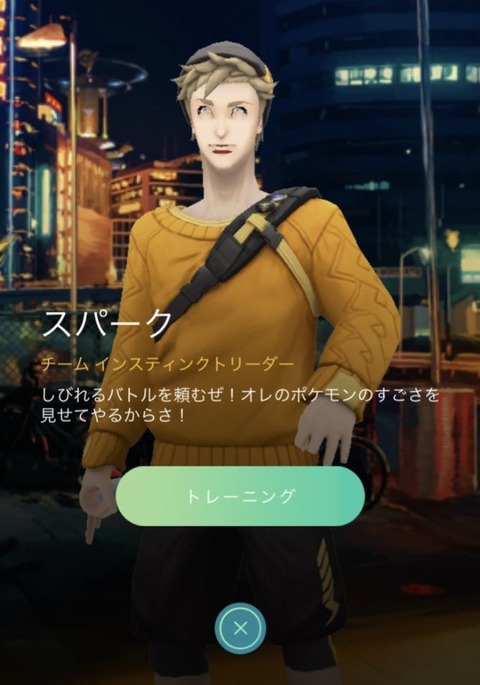 【ポケモンGO】ポケGOの1番やばかったバグ選手権！