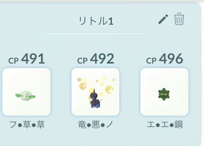 pokego_1604847924_12401