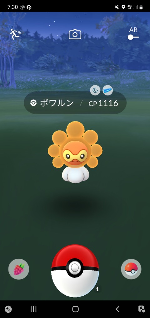 【ポケモンGO】ワイ「このイベントで雪ポワの色違い取るぞ！」←結果…ポカポカ春陽気、タスクも渋い、しかも4種ランダム