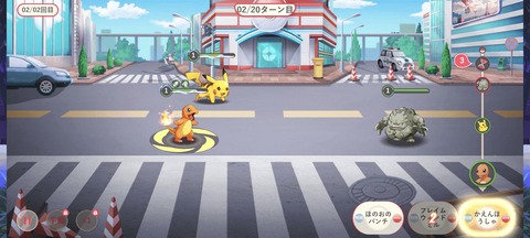 まーたポケモンのヤバすぎるパクリゲーが出てしまう