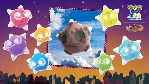 【ポケモンGO】イベント「メテノシャワー：オリオン座流星群」