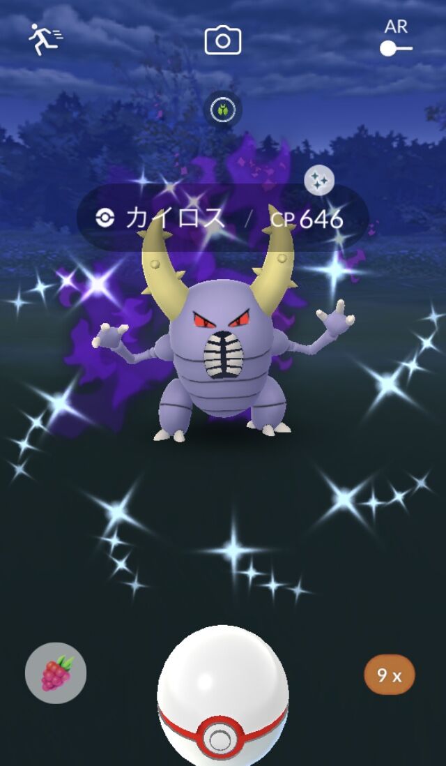 ポケモンgo クリスマスにシャドウ色カイロス爆誕 サンタからの贈り物 ポケモンアンテナサイト ポケモンgo クリスマスにシャドウ色カイロス爆誕 サンタからの贈り物 ポケモンアンテナサイト