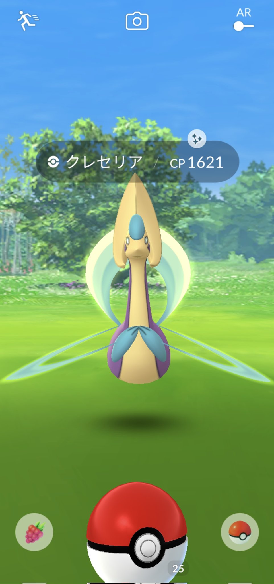ポケモンgo Gbl3勝報酬で出る 伝説ポケモン 捕獲率低くて次の対戦に移れない