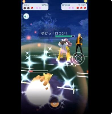 ポケモンgo Gbl 繰り出した時には既に瀕死 Hpゲージが最初から減ってるバグ