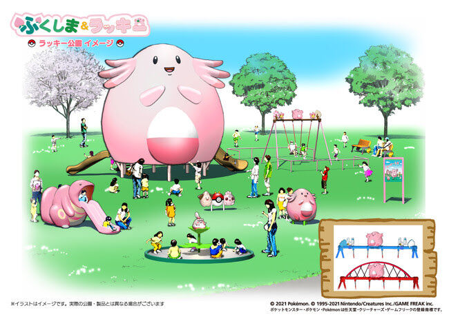 ポケモンgo 福島のラッキー公園 先日の地震で影響無し 第2公園の開園式はいつ
