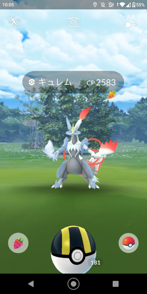 【ポケモンGO】今日だけで起きた不具合「合体キュレム」「キテルグマ」「バトルパーティ全消し」「キュレム出ない」