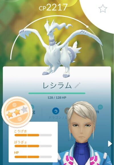 ポケモンgo 新技覚えたグラードンパルキア ゼクロムにレシラム マスターリーグの環境はどう変わる