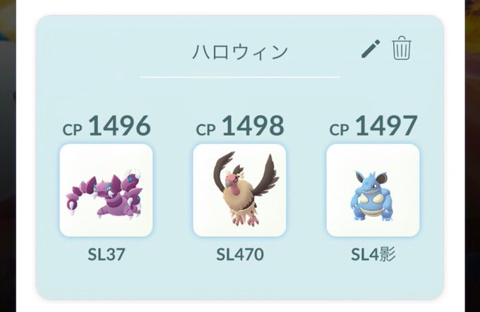 ポケモンgo クイン ドラピオン ゴルバット 毒タイプ強すぎィ