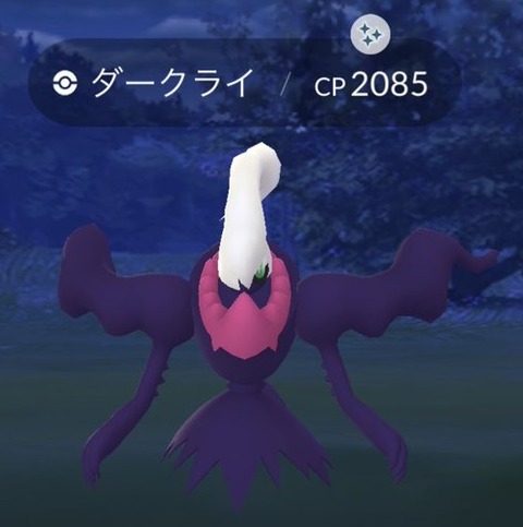 ポケモンgo 民放でアナウンサーが ダークライ捕まえましょう 私も欲しい と軽めの放送事故ｗ めざまし8 気ままに ポケモンの巣窟