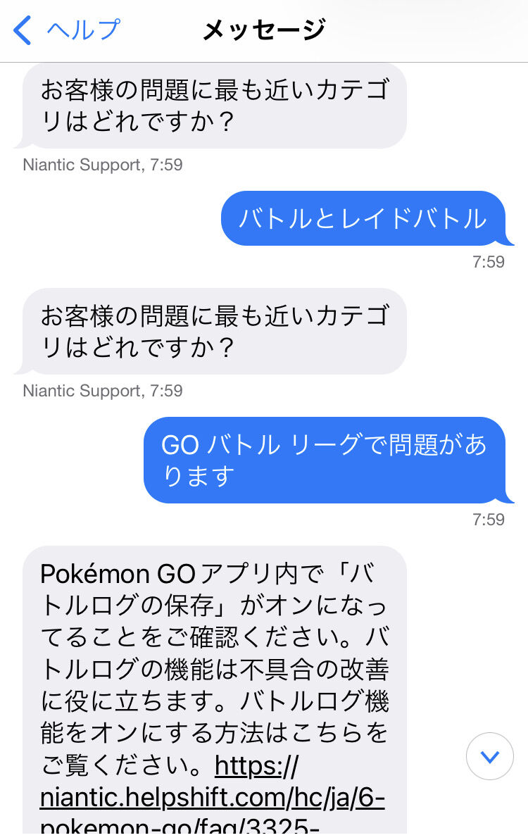 ポケモンgo 詫びコイン祭り 問題報告 で100コインゲット