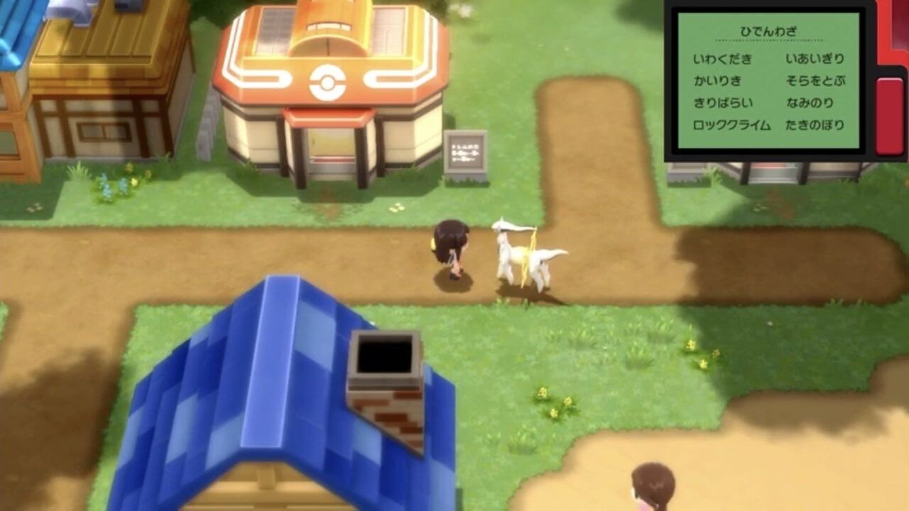 神ポケモン アルセウスさんの連れ歩きが可愛すぎると話題に 神ポケモン アルセウスさんの連れ歩きが可愛すぎると話題に