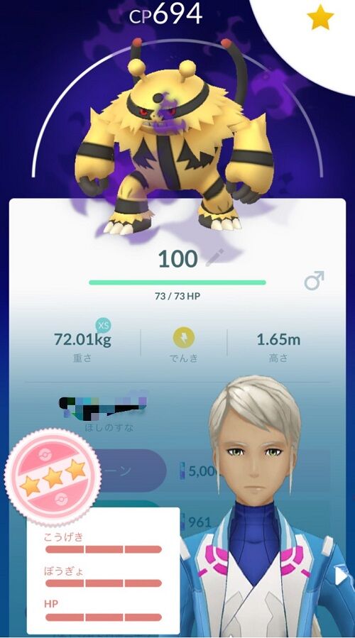 ポケモンgo 11月15日 エレブーコミュデイ エレキブル考察 シャドウならゼクロムより強い レイド適正は高め ポケモンgo 11月15日 エレブーコミュデイ エレキブル考察 シャドウならゼクロムより強い レイド適正は高め