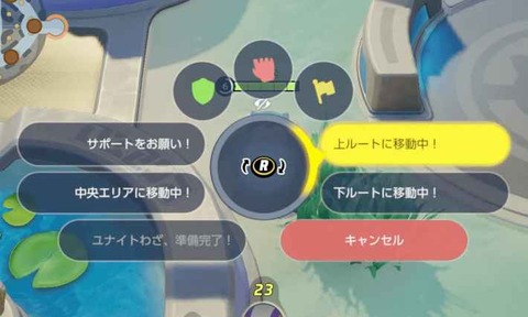 ポケモンunite ピン刺し煽りして来る奴ほど低レートな謎