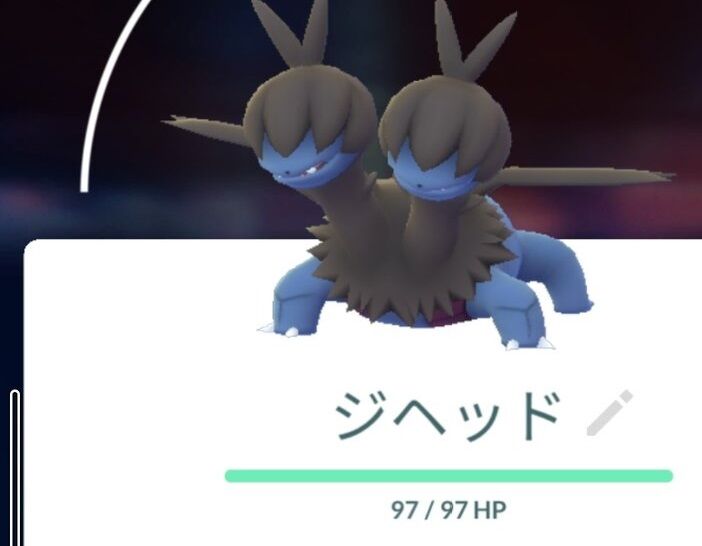ポケモンgo Sl用 ジヘッド 個体値ランキング