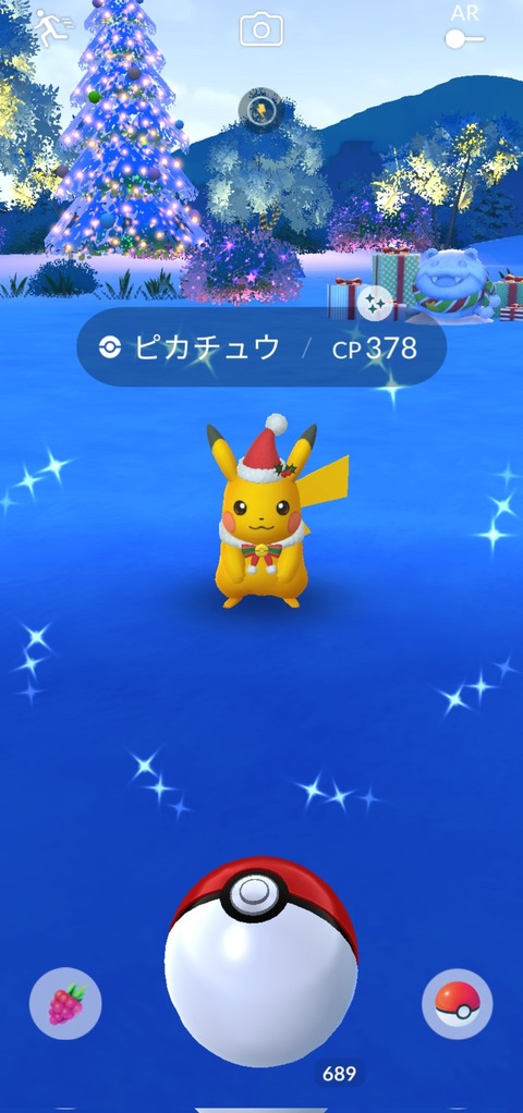 【ポケモンGO】サンタ帽ピカチュウ、2種類居る？