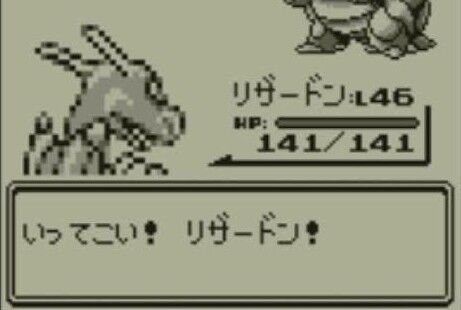 彡 ポケモン赤買ったしヒトカゲ選ぶか リザードンカッコよさそうやし進化が楽しみや ワクワク 徒歩のポケモンまとめブログ 彡 ポケモン赤買ったしヒトカゲ選ぶか リザードンカッコよさそうやし進化が楽しみや ワクワク 徒歩のポケモンまとめブログ