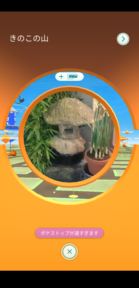 【ポケモンGO】こんなのでも申請通るの？無理やり感全開のポケストップ