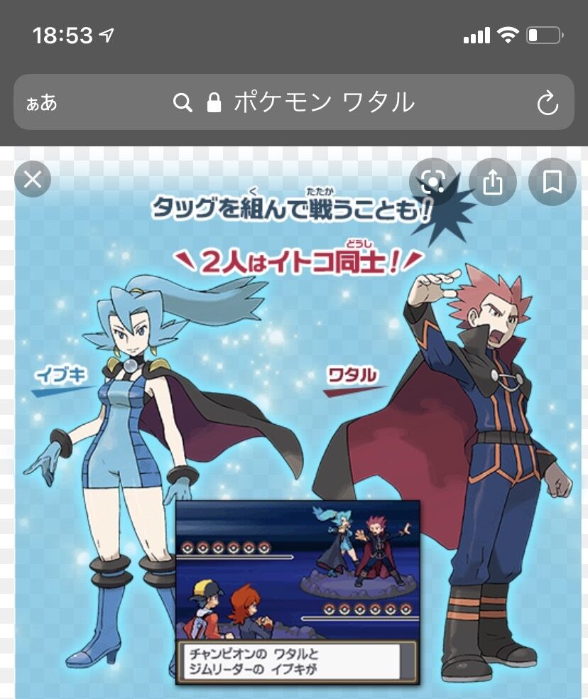 ポケモンgo 実装して欲しいジムリーダー チャンピオンのポーズ ポケモンgo 実装して欲しいジムリーダー チャンピオンのポーズ