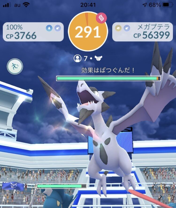 ポケモンgo メガプテラは 最低討伐人数3人 野良なら最低4人は欲しい