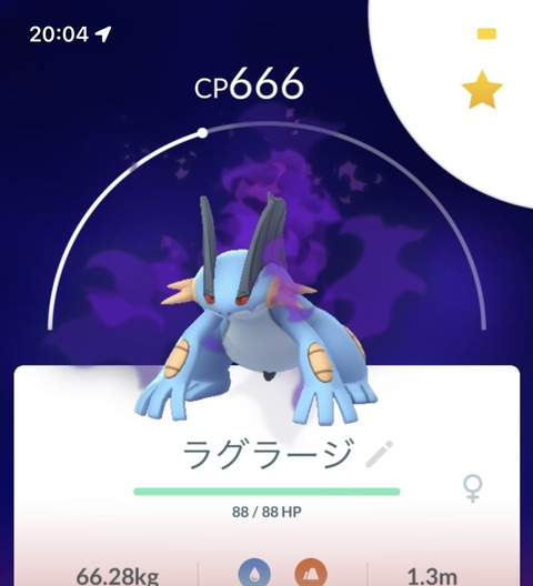 【ポケモンGO】水最強レイドアタッカーは「シャドウラグラージ？」カイオーガよりも強いって本当？