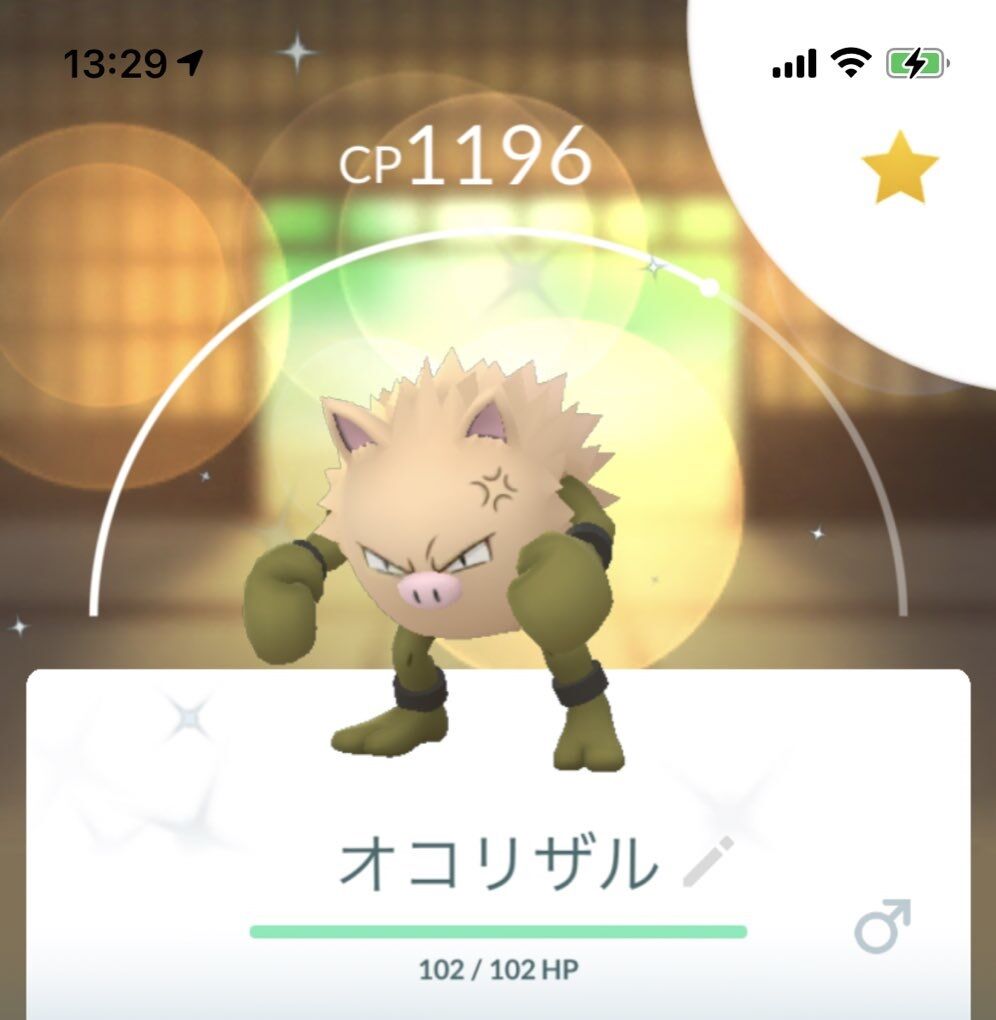 ポケモンgo マンキーデイ反省会 クロチョオコリザルって使えるの 砂報酬がマンキーに化けたんだが 砂4倍は ポケモンgo マンキーデイ反省会 クロチョオコリザルって使えるの 砂報酬がマンキーに化けたんだが 砂4倍は