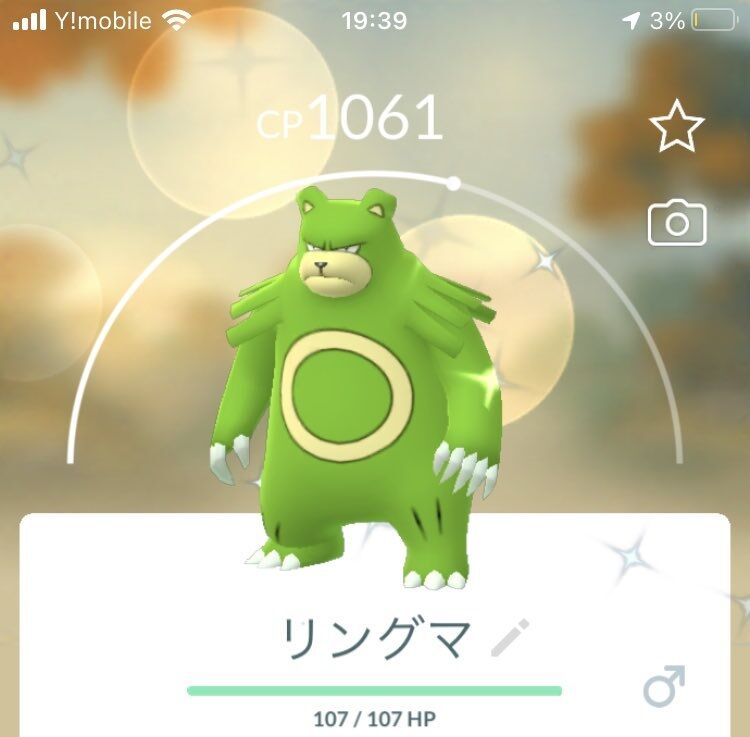 ポケモンgo 進化してビックリした 色違いポケモン