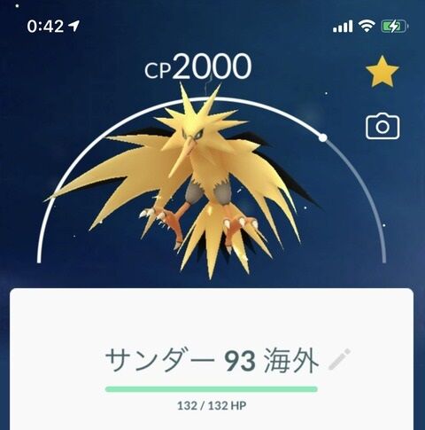ポケモンgo サンダー ってpvp以外での使い道ってある ゼクロムより優れてる所は