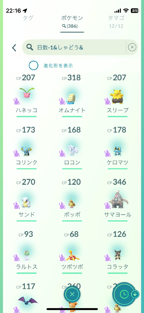 【ポケモンGO】この週末、ロケット団討伐しまくったが…