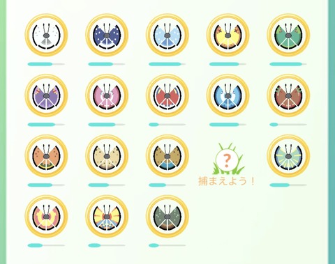 【ポケモンGO】今更聞けないコフキムシの出し方