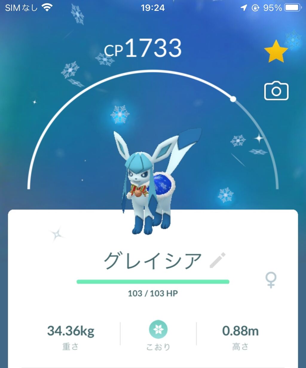 ポケモンgo グレイシアの色違い 区別が付かない W