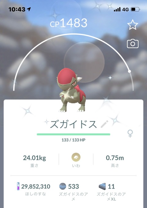 ポケモンgo イベント Uアンロック1 時間 本日の時に終了 ディアルガは6