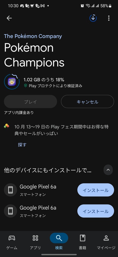 ルビサファを最後にポケモンやってなかったやつでもチャンピョンズとかゆうやついける？