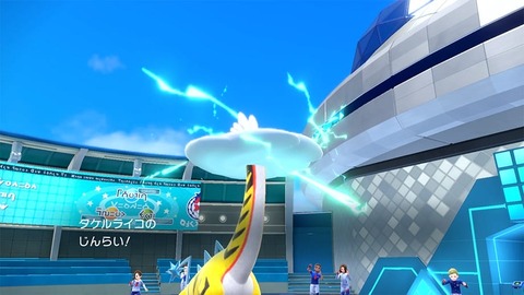 【ポケモンSV】魔改造されたライコウって後編か？早くテラキオンとエンテイの無惨な姿も見たい