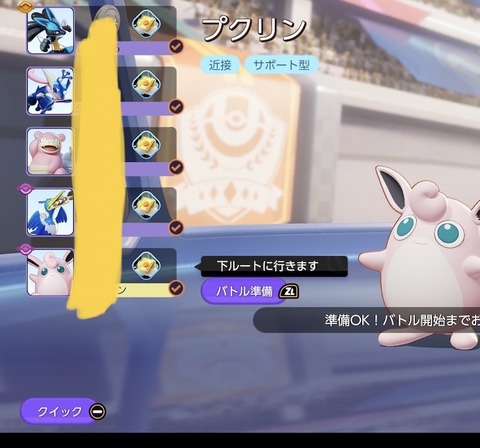 ポケモンのタマタマって一個なんか割れて死んでるのあるよな