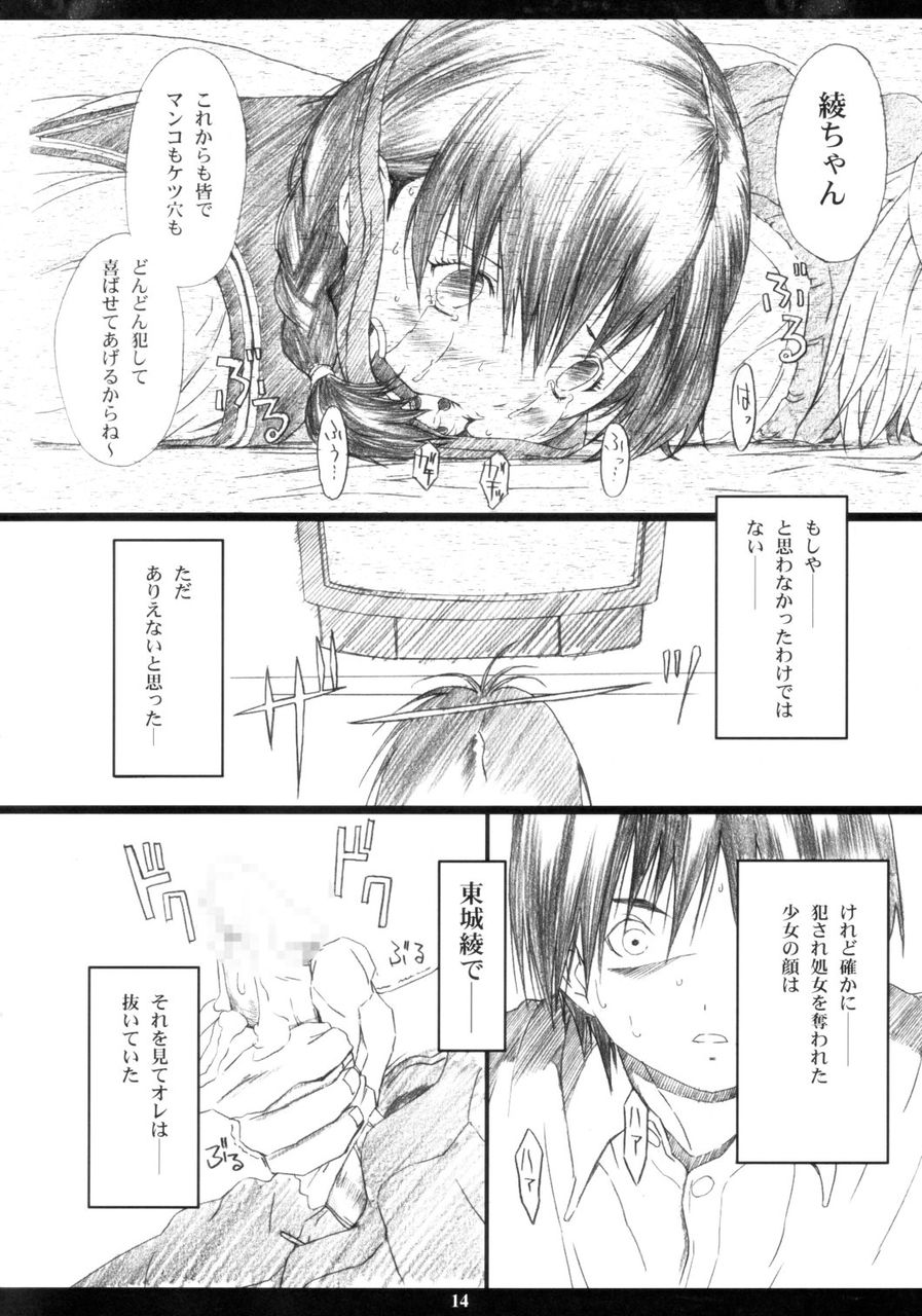 ボッキ注意 このいちご100 の同人メチャクソスゲェ抜けるｗｗｗｗｗｗｗｗｗｗｗｗｗｗｗ 画像あり くるとん速報