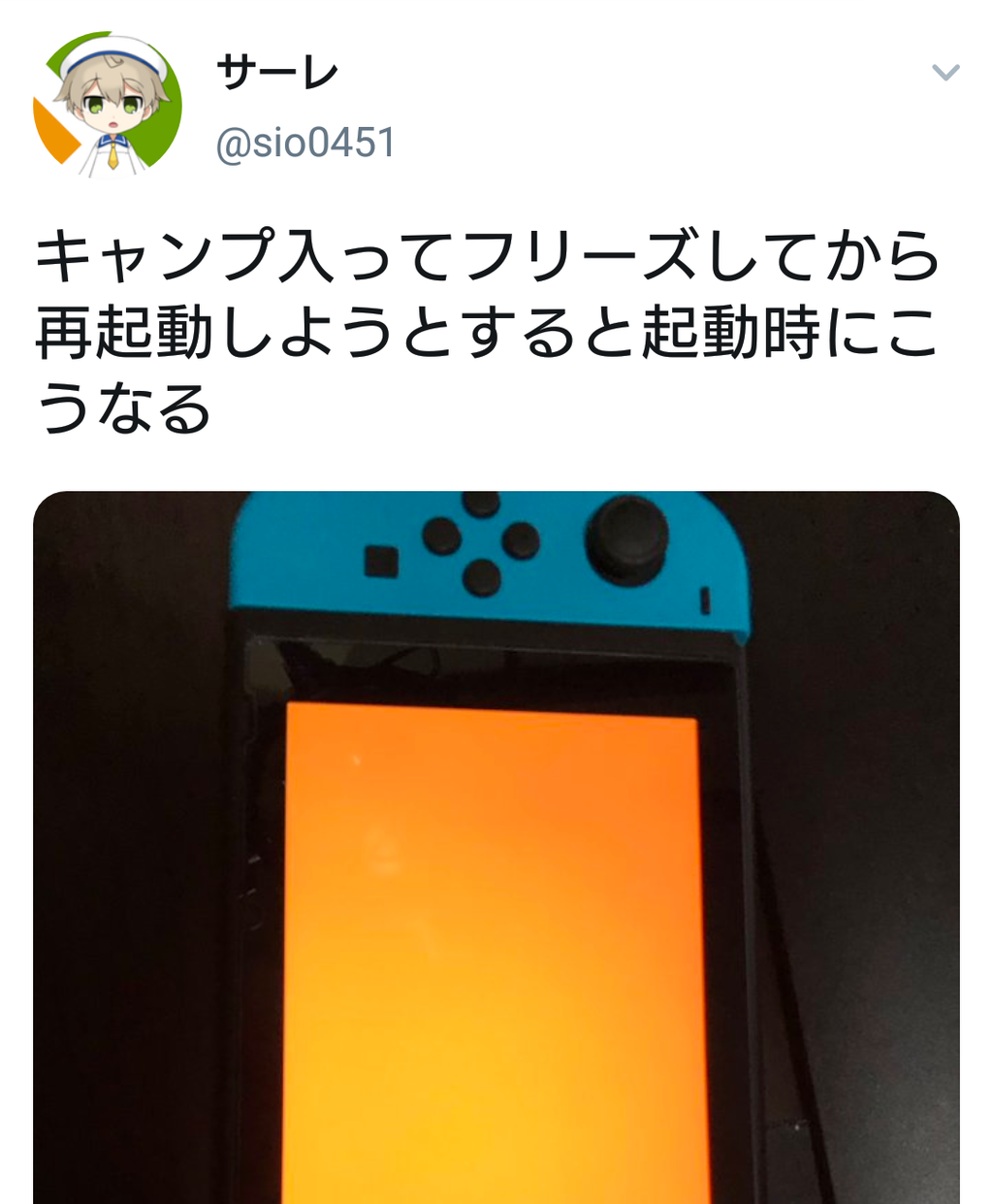 悲報 ポケモン剣盾 スイッチ本体が破壊された実況者があらわれる 動画あり まとめちゃん 悲報 ポケモン剣盾 スイッチ本体が破壊された実況者があらわれる 動画あり まとめちゃん