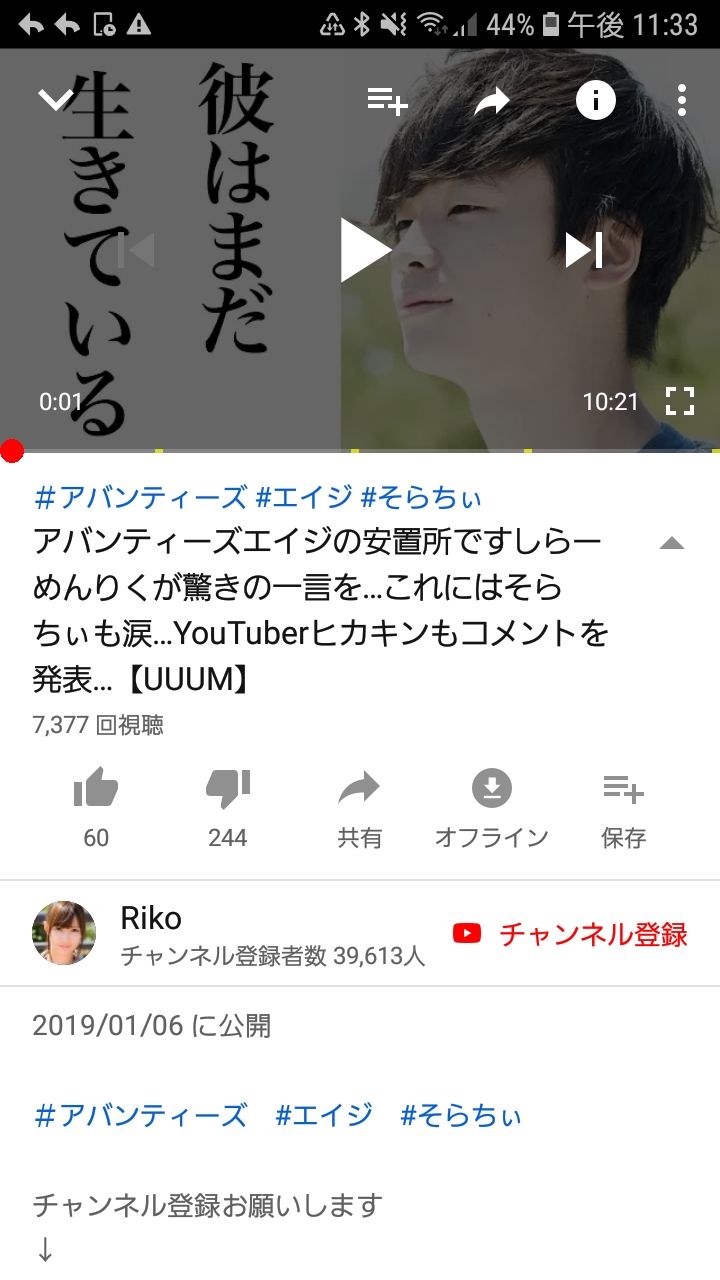 悲報 はじめしゃちょー 死んだ親友のエイジを無視してしょうもない動画を投稿 芸能 Youtuber まとめ