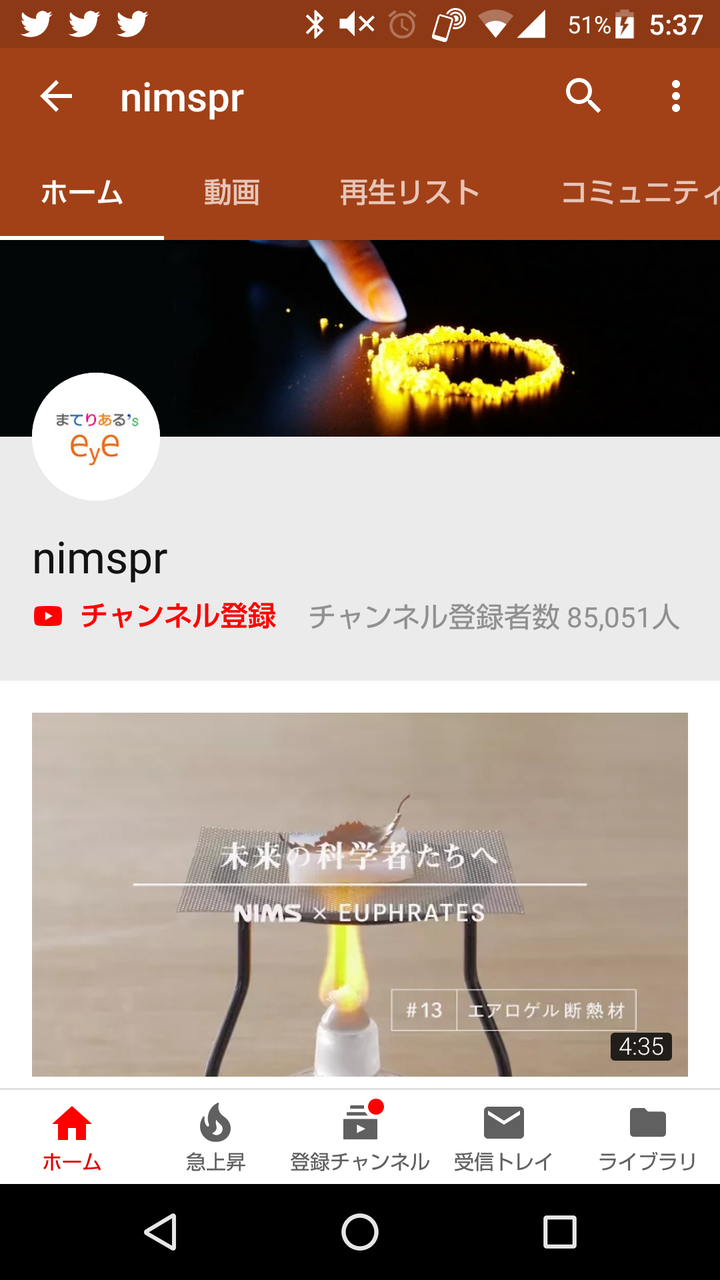 Youtube三大雑学チャンネル フェルミ研究所 アシタノワダイ あと一つは 芸能 Youtuber まとめ