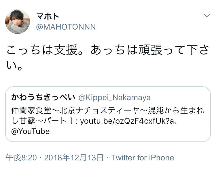悲報 Megwinさん ついにマホトにも捨てられる 芸能 Youtuber まとめ 悲報 Megwinさん ついにマホトにも捨てられる 芸能 Youtuber まとめ