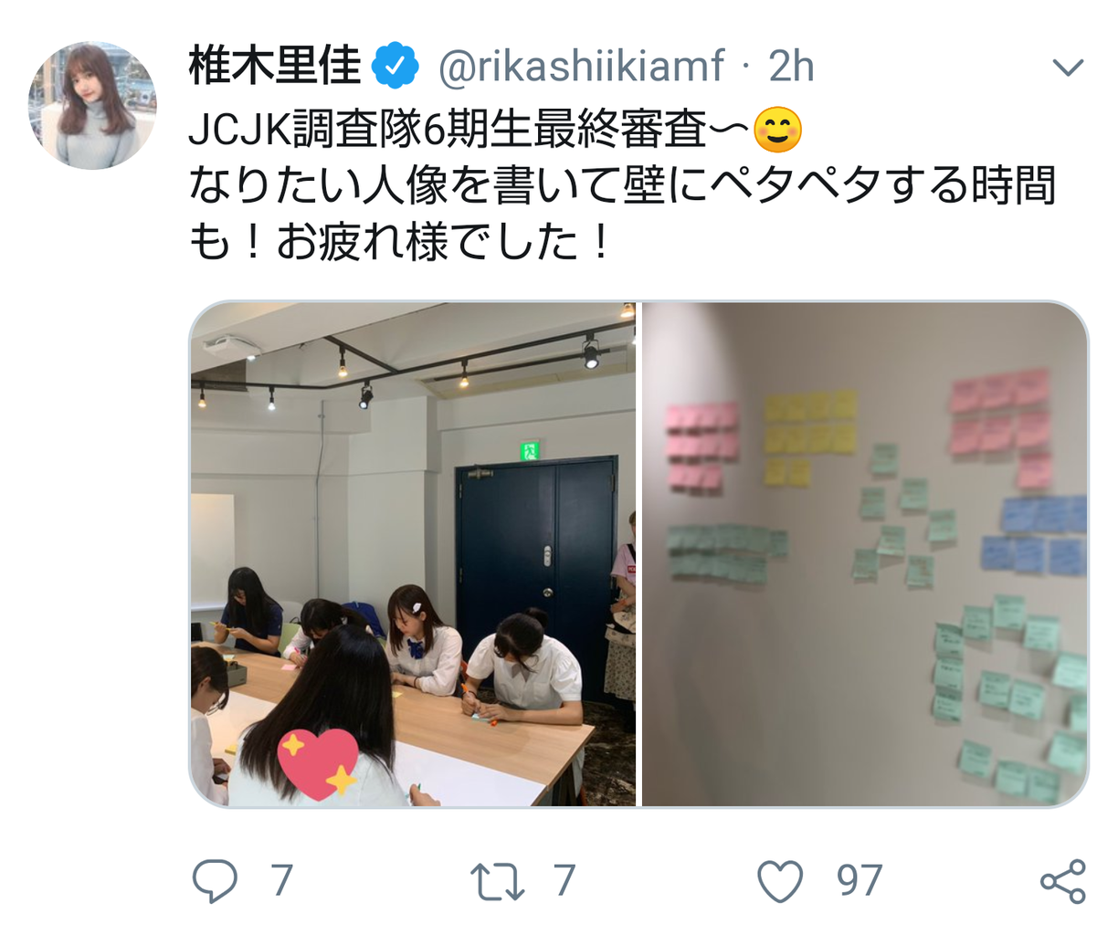 反撃 椎木里佳さん 会社のことをバカにするアンチに業務を晒して対抗 芸能 Youtuber まとめ