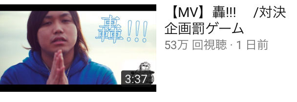 悲報 水溜りボンドさん 曲を出すもヒカルに敗れる 芸能 Youtuber まとめ 悲報 水溜りボンドさん 曲を出すもヒカルに敗れる 芸能 Youtuber まとめ