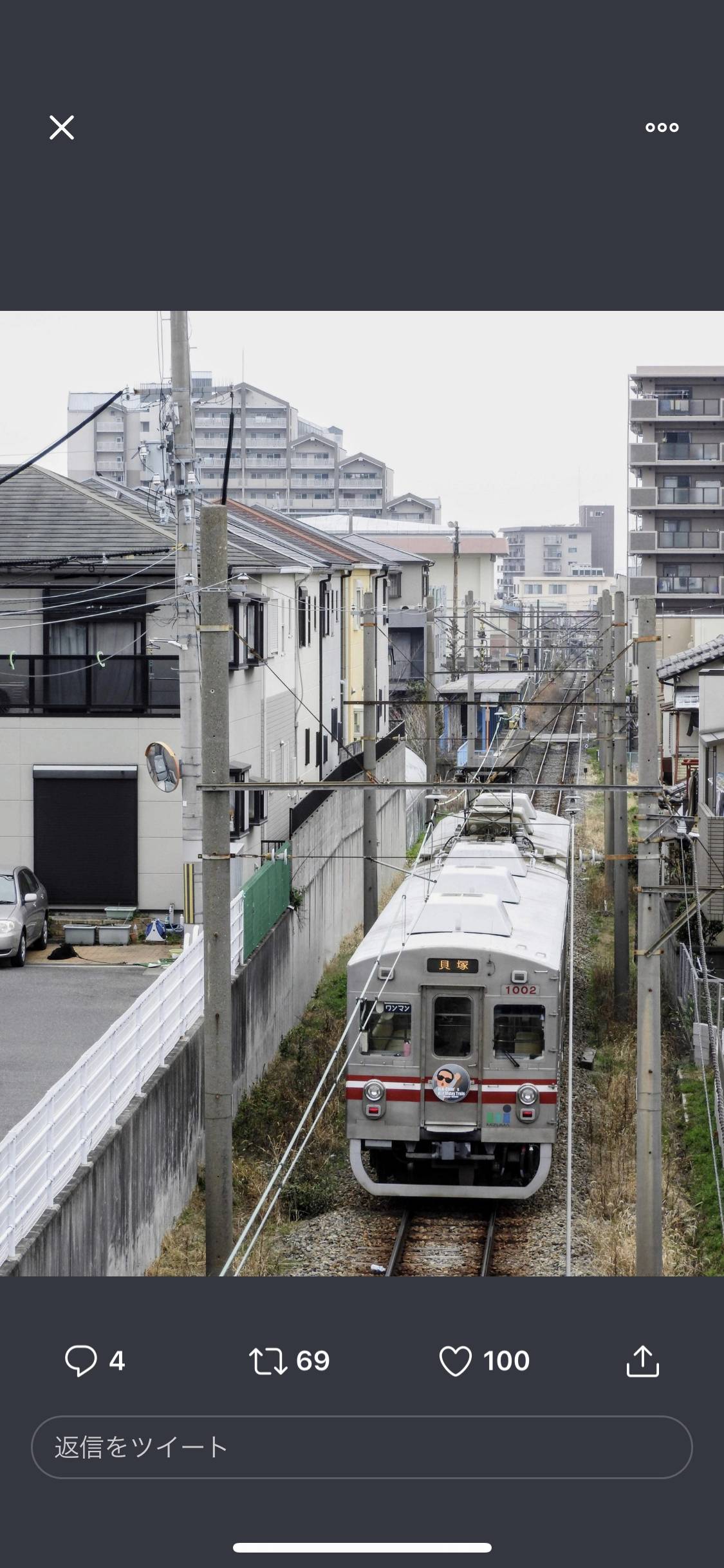 悲報 貝塚の水間鉄道 Syamu誕生日記念の特別列車を運行してしまう 芸能 Youtuber まとめ 悲報 貝塚の水間鉄道 Syamu誕生日記念の特別列車を運行してしまう 芸能 Youtuber まとめ