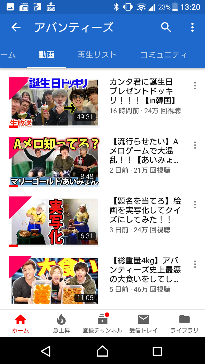 悲報 アバンティーズ エイジ死亡ブーストに限界を迎える 芸能 Youtuber まとめ