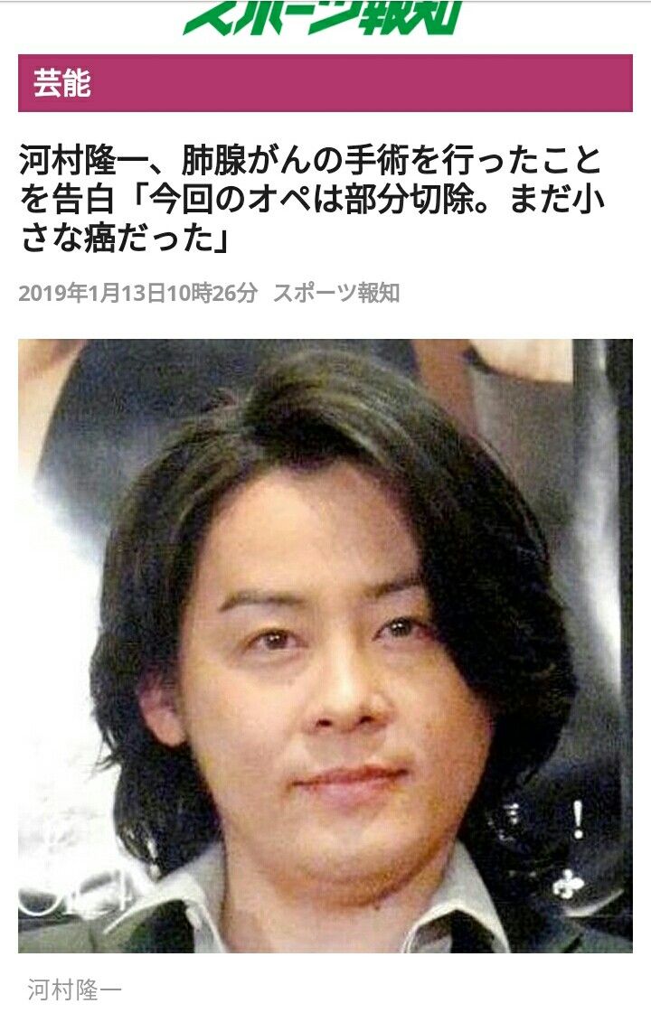 悲報 河村隆一 肺がんだった 芸能 Youtuber まとめ 悲報 河村隆一 肺がんだった 芸能 Youtuber まとめ