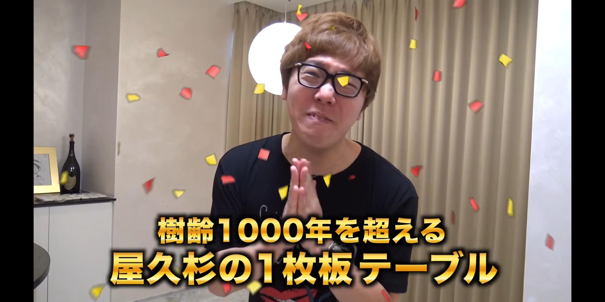 悲報 ヒカキンさん 今度は樹齢1000年の屋久杉テーブルを購入してしまう 芸能 Youtuber まとめ 悲報 ヒカキンさん 今度は樹齢1000年の屋久杉テーブルを購入してしまう 芸能 Youtuber まとめ