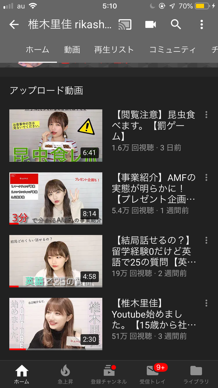 朗報 椎木里佳さん かわいい これなんjのアイドルやろ 芸能 Youtuber まとめ 朗報 椎木里佳さん かわいい これなんjのアイドルやろ 芸能 Youtuber まとめ