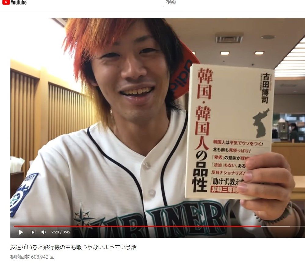 悲報 東海オンエアてつや 韓国人を馬鹿にする 芸能 Youtuber まとめ 悲報 東海オンエアてつや 韓国人を馬鹿にする 芸能 Youtuber まとめ